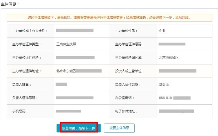 原備案在阿里云如何做新增網(wǎng)站 原備案在阿里云如何做新增網(wǎng)站