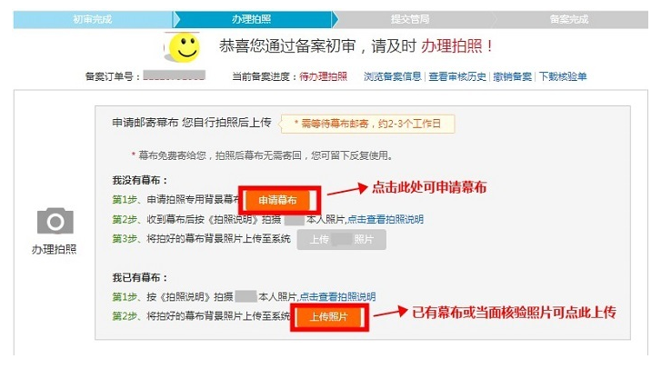 原備案在阿里云如何做新增網(wǎng)站 原備案在阿里云如何做新增網(wǎng)站