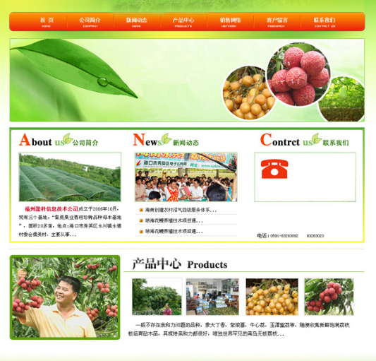 行業門戶網站建設的重要性和必要性 行業門戶網站建設的重要性和必要性