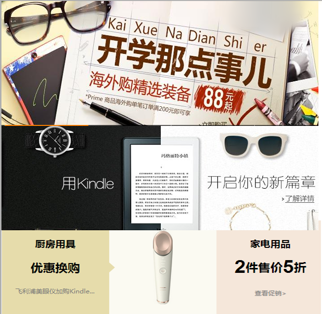 卡片或類卡片式設計趨勢 卡片或類卡片式設計趨勢