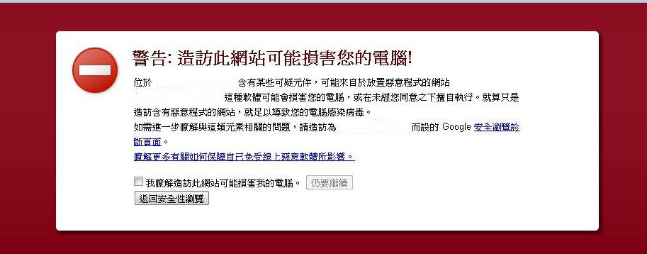 當網站被黑時我們需要做哪些排查工作 當網站被黑時我們需要做哪些排查工作