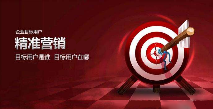 想要找到精準客戶 網站內容優化需要做的改變 想要找到精準客戶 網站內容優化需要做的改變