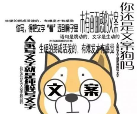 優質商業文案撰寫的6個小技巧 優質商業文案撰寫的6個小技巧