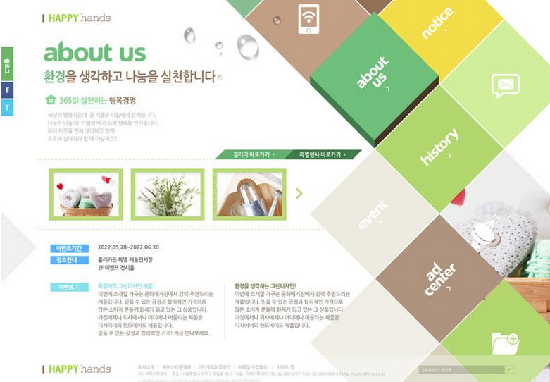 網(wǎng)站設(shè)計(jì)的目標(biāo)及達(dá)成方法是介紹