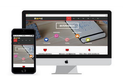 網站制作之操作方法的注意事項 網站制作之操作方法的注意事項