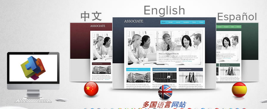 中小企業網絡營銷與網站排名的聯系