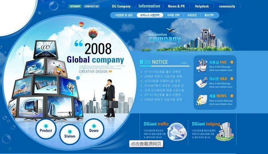 視頻直播網(wǎng)站建設(shè)優(yōu)化中原創(chuàng)內(nèi)容的重要性