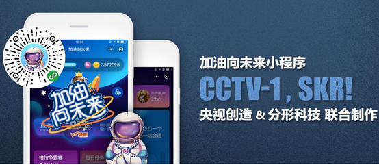 微信小程序那家好？