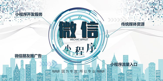 2018年，如何玩轉(zhuǎn)微信小程序？