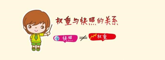 首頁快照回檔怎么回事，該如何處理？